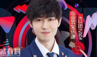 宋乐谦家庭背景