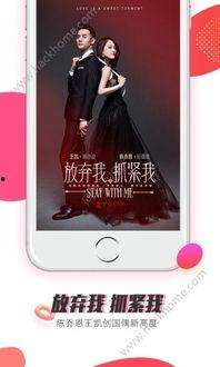 芒果视频芒果娱乐,打造多元化娱乐盛宴