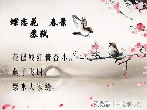 蝶恋花 春景背景音乐,春意盎然——蝶恋花春景音乐之旅